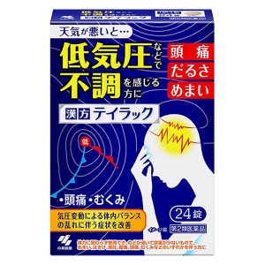 【第2類医薬品】テイラック 24錠
