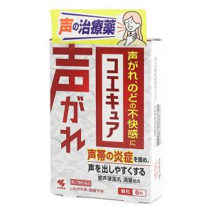 【第2類医薬品】コエキュア 6包