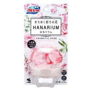 ブルーレットはなリウム アロマティックローズ