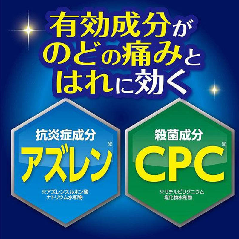 【第3類医薬品】のどぬ～るナイテクト 15ml