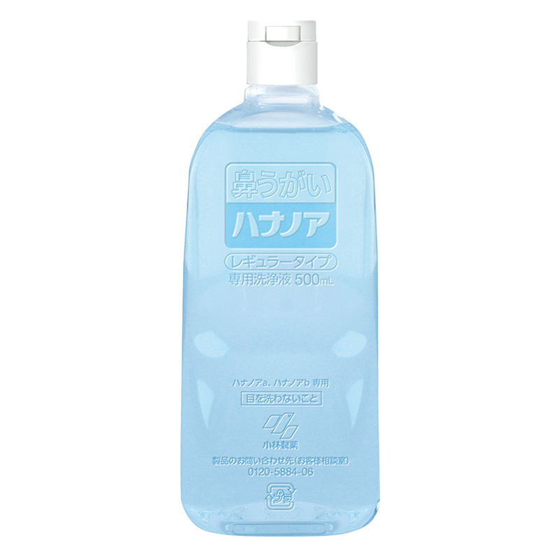 ハナノア 小林製薬 500ml 16本 専用洗浄 - 衛生日用品