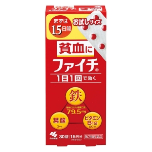【第2類医薬品】ファイチ 30錠