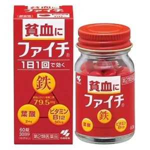 【第2類医薬品】ファイチ 60錠