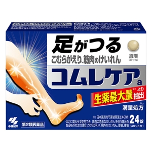 【第2類医薬品】コムレケアa 24錠