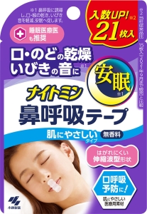 ナイトミン鼻呼吸テープ 21枚