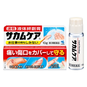 【第3類医薬品】サカムケア10ｇ