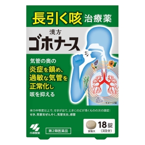 【第2類医薬品】ゴホナース 18錠