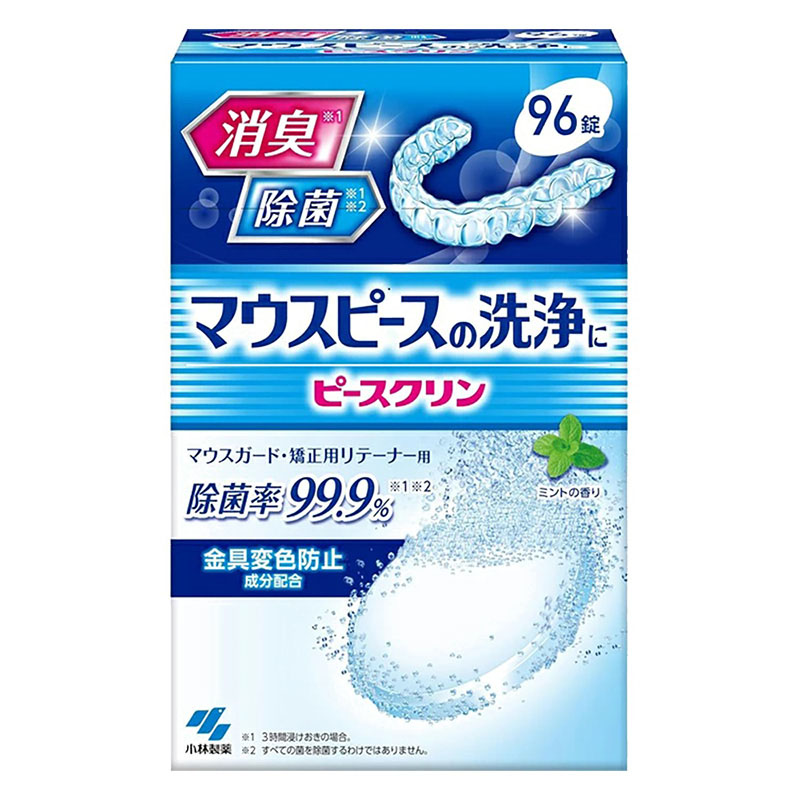 ピースクリン マウスピース洗浄剤 96錠
