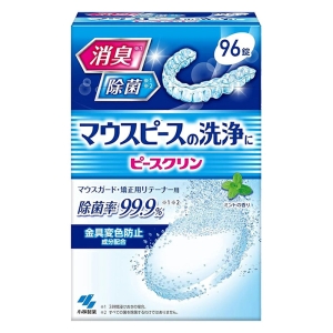 ピースクリン マウスピース洗浄剤 96錠