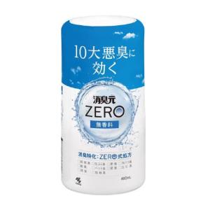 小林製薬 消臭元ZERO 無香料 本体 400ml