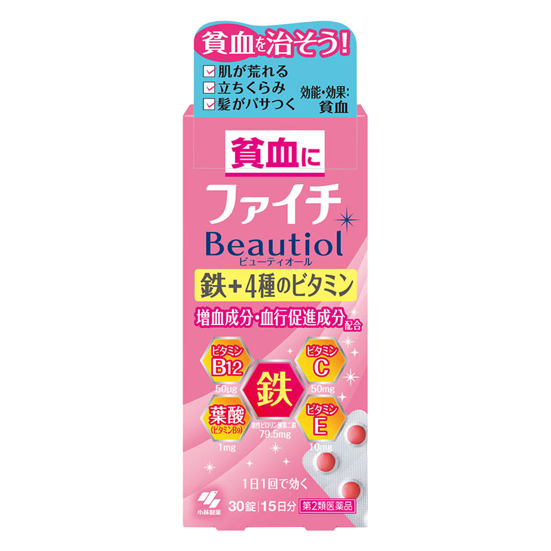 【第2類医薬品】ファイチBeautiol (ビューティオール) 30錠