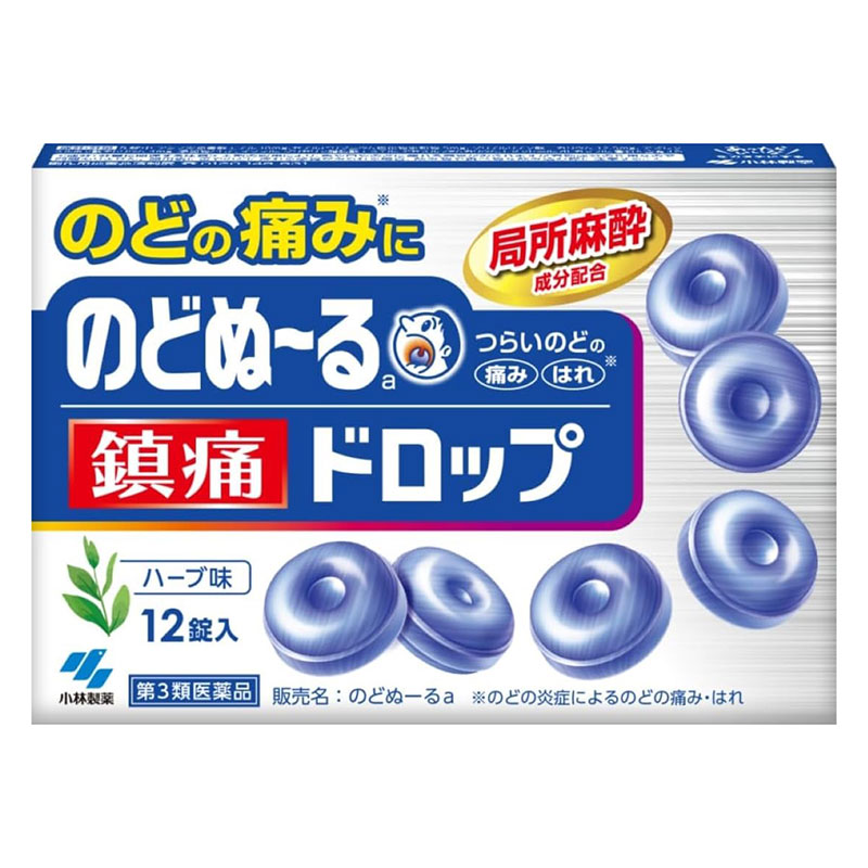 【第3類医薬品】のどぬーる鎮痛ドロップ 12錠