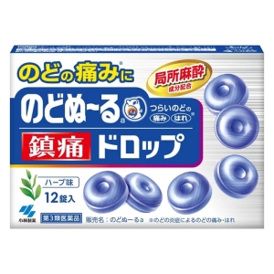 【第3類医薬品】のどぬーる鎮痛ドロップ 12錠