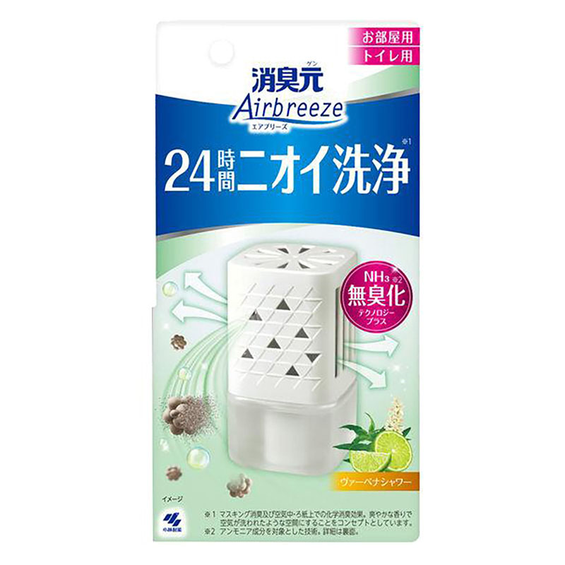 消臭元 AirBreeze ヴァーベナシャワー 59ml
