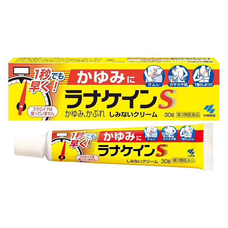 【第3類医薬品】ラナケインS 30g