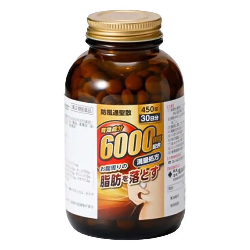 【第2類医薬品】アンラビリゴールドZ5T 450錠