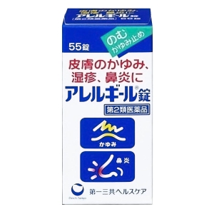 【第2類医薬品】アレルギ－ル錠 55錠