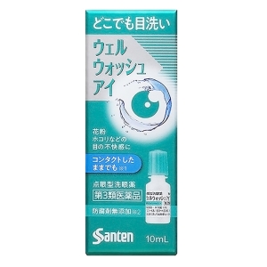 【第3類医薬品】ウェルウォッシュアイ 10ml