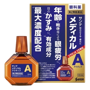 【第2類医薬品】サンテ メディカル アクティブ 12ml