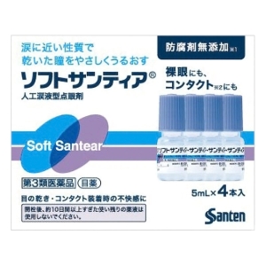 【第3類医薬品】ソフトサンティア 5ml×4