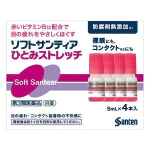 【第3類医薬品】ソフトサンティアひとみストレッチ 5ml×4