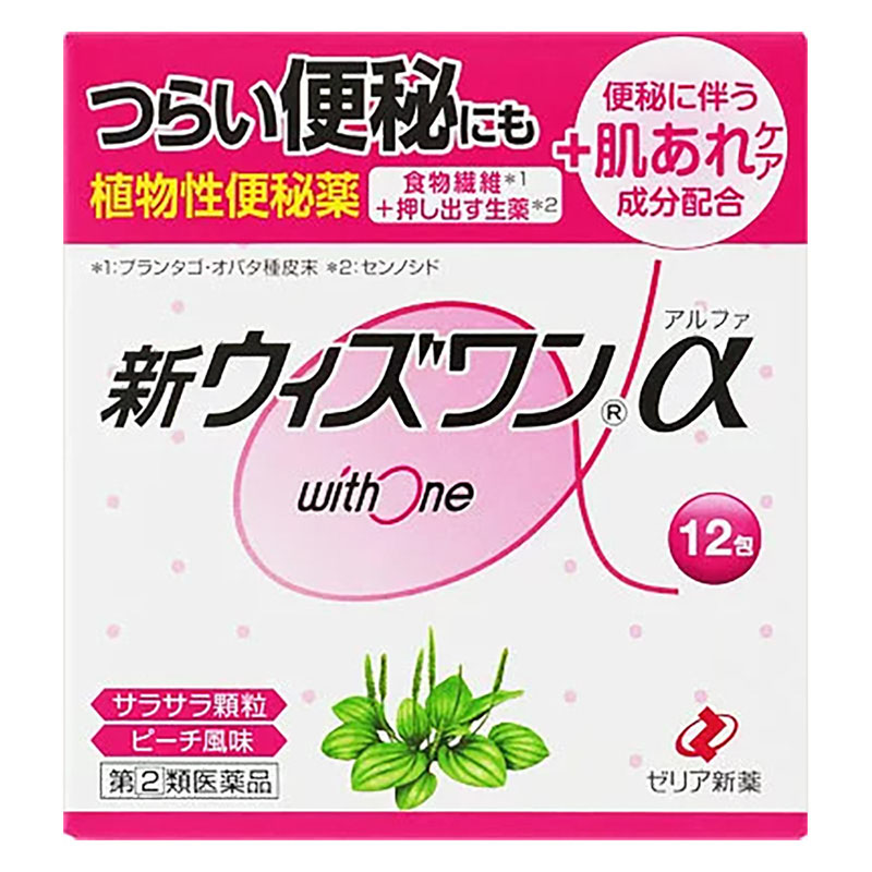 【指定第2類医薬品】新ウィズワンα 12包