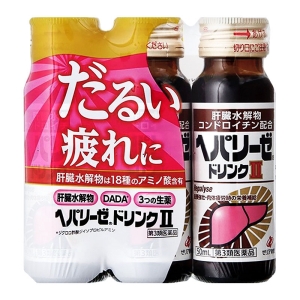 【第3類医薬品】ヘパリーゼドリンクii 50ml×3本