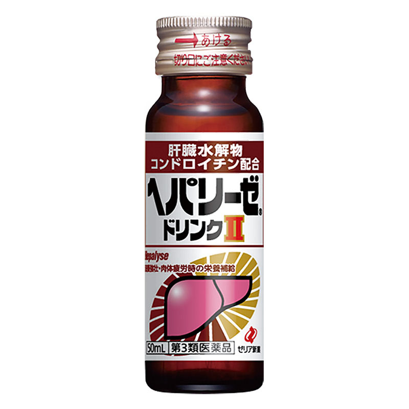 【第3類医薬品】ヘパリーゼドリンクii 50ml×3本