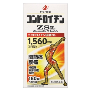 【第3類医薬品】コンドロイチンZS錠 180錠