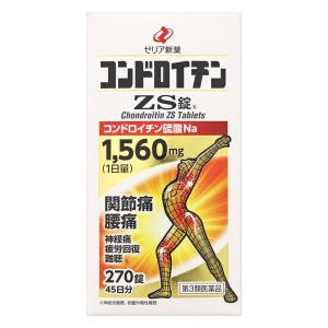 【第3類医薬品】コンドロイチンZS錠 270錠