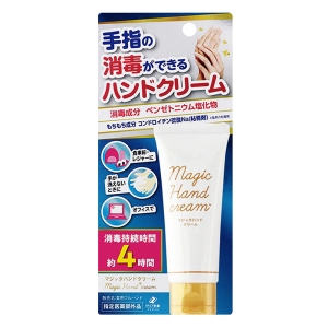 マジックハンドクリーム 40g【指定医薬部外品】