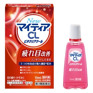 【第3類医薬品】NEWマイティアCL ビタクリアクール 15ml