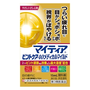 【第3類医薬品】マイティアピントケア40 メディカルマイルド 15ml