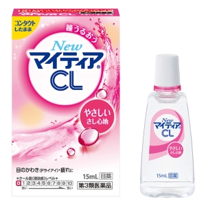 【第3類医薬品】NEWマイティアCL S 15ml