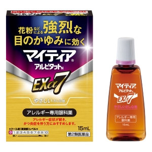 【第2類医薬品】マイティア アルピタットNEXα7 15ml