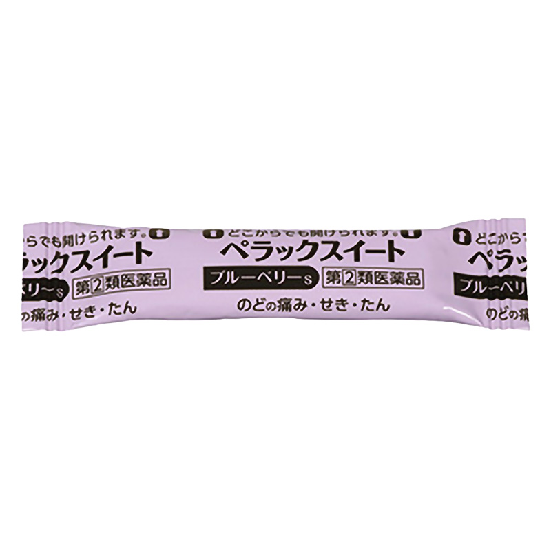 【指定第2類医薬品】【指定濫用防止医薬品】●ペラックスイート ブルーベリー 24粒