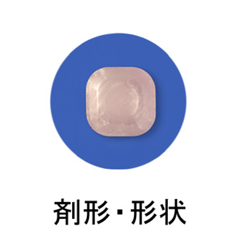 【指定第2類医薬品】【指定濫用防止医薬品】●ペラックスイート ブルーベリー 24粒