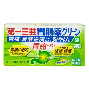 【第2類医薬品】第一三共胃腸薬グリーン錠 50錠