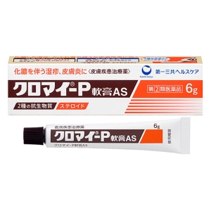 【指定第2類医薬品】クロマイ-P軟膏 AS  6g