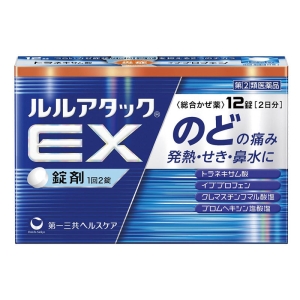 【指定第2類医薬品】●ルルアタックEX 12錠