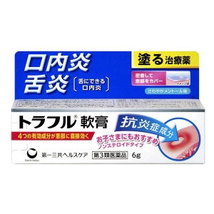 【第3類医薬品】トラフル軟膏 6g