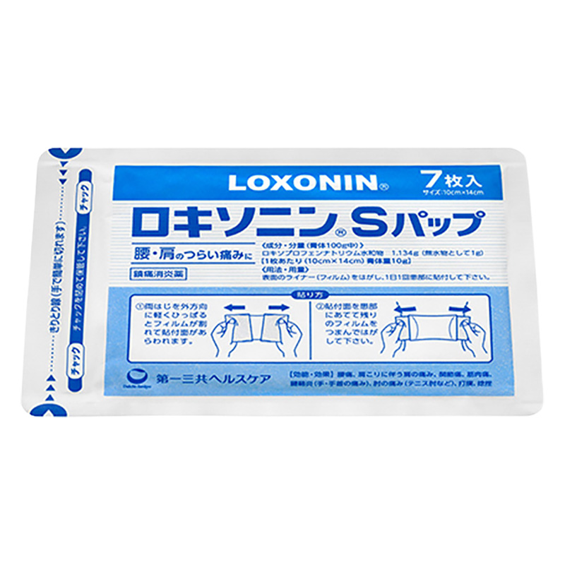 【第2類医薬品】ロキソニンSパップ 7枚