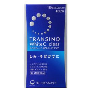 【第3類医薬品】トランシーノホワイトCクリア 120錠