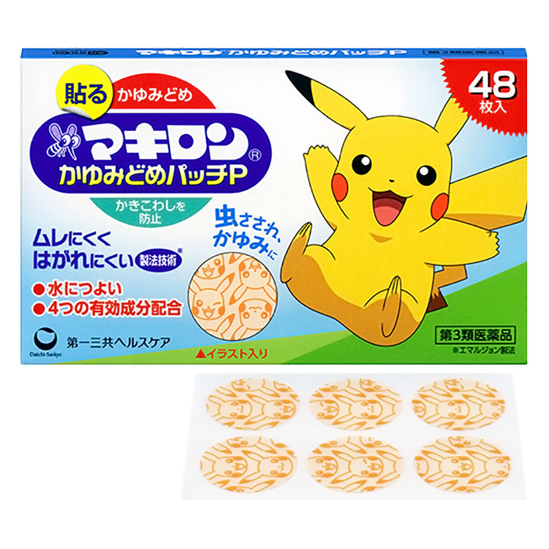【第3類医薬品】マキロンかゆみどめパッチP 48枚