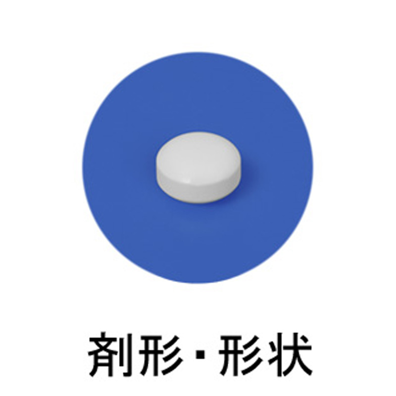 【指定第2類医薬品】【指定濫用防止医薬品】●ルルアタックFxa 24錠