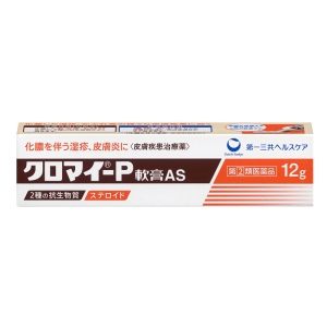 【指定第2類医薬品】クロマイ-P軟膏 AS 12g