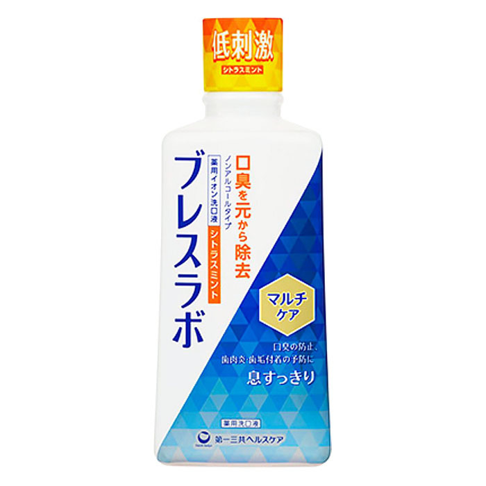 口腔ケア ブレスラボ マウスウォッシュ マルチケアシトラスミント 450ml