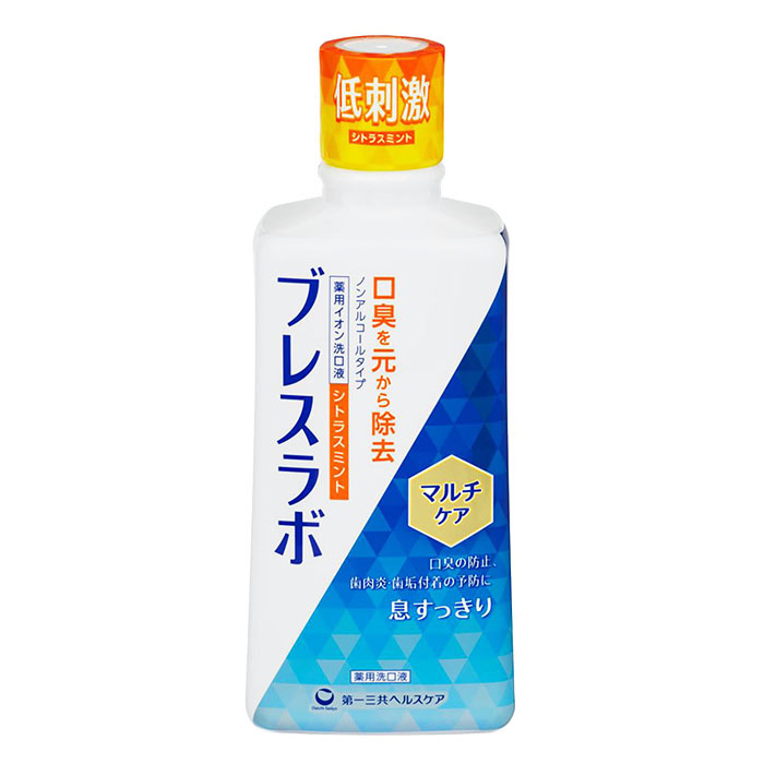 口腔ケア ブレスラボ マウスウォッシュ マルチケアシトラスミント 450ml