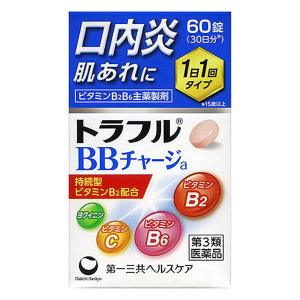 【第3類医薬品】トラフルBBチャージa60錠