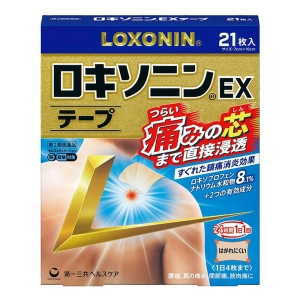 【第2類医薬品】ロキソニンEXテープ 21枚